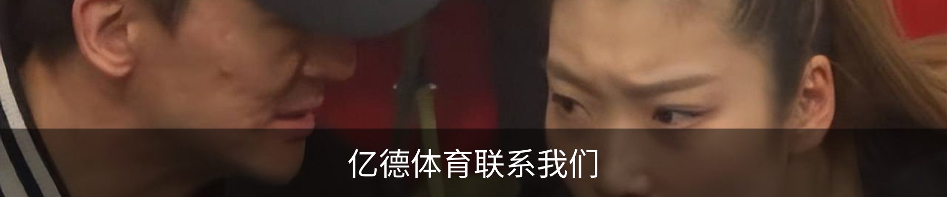 内页banner